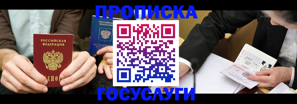 регистрация для дет. сада в Сасово